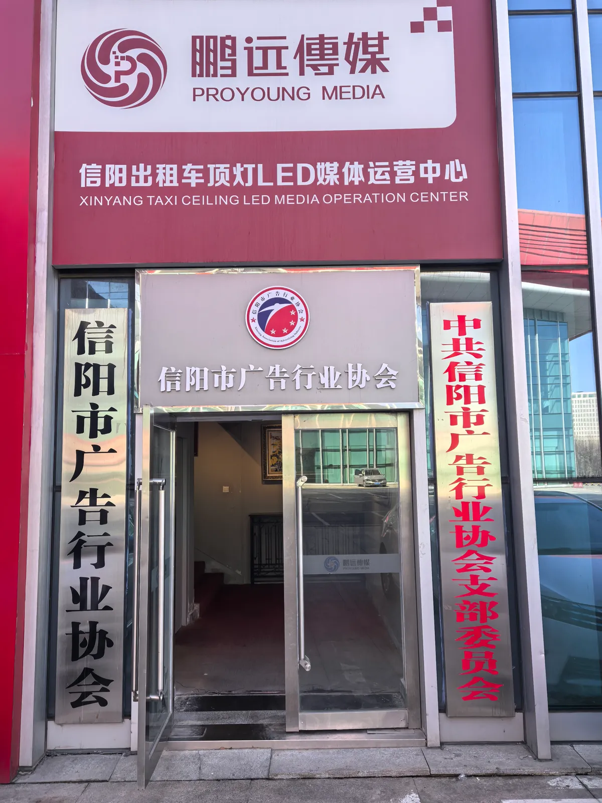 智博广告 2
